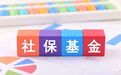社保基金首日浮盈1.5亿！“长钱”扎堆打新燧原科技，险资一天狂揽19亿