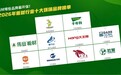 哪些品牌最环保？2026年板材行业十大环保品牌榜单