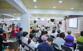 礼来支持阿尔茨海默病科普落地 助力早筛早诊早治路径打通