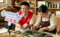 中国移动黄山分公司以数智之力绘就乡村振兴新画卷
