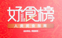 库迪咖啡获评2026年度连锁咖啡品牌
