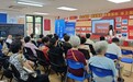 君龙人寿保险有限公司上海分公司全面启动2026年金融教育宣传周活动