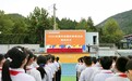 弘扬长征伟大精神，筑牢少年国防担当
