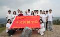 红色铸魂・文脉浸润・生态代言｜大连高校学子石城岛暑期三下乡，助农接地气