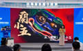 【甘快看】从黄河之滨到世界舞台