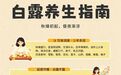 未来十天江西天气：两头多云中间雨，昼夜温差加大