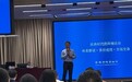北京市通商（深圳）律师事务所合伙人曾浩波、张小健律师受邀为康旅集团中高层领导开展法治讲座