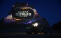 星际争霸 圆满收官｜ROG硬核算力，护航2026柴达木星球挑战赛