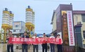 清朗金融网络 守护安心消费——广发银行衡阳分行走进衡阳金狮建材有限公司开展金融消保宣传