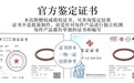 哪个牌子朱砂最正宗？2026高端朱砂品牌真实测评推荐