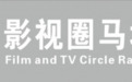 邂逅马背诗意！深圳龙华影视圈马场基地解锁沉浸式马术写真新体验