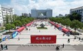 九月的龙子湖畔，微风吹来了7000多个新故事——安徽财经大学2026级新生报到