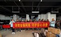 精准宣教进万家 金融护航守平安——人保健康大同中心支公司开展“守护身边人”系列金融教育活动