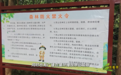 提示随处可见烟头到处乱扔！新余推动整改 ，向不文明行为说“不”