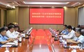 省第一生态环境保护督察组向湘潭市交办首批群众信访件