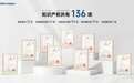 从原理设想走到规模交付：辰浩医疗“双法融合”血压计的一场技术马拉松
