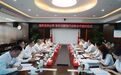 海南省林业局与海南农商银行签署战略合作协议 政银企联动赋能乡村振兴和林业高质量发展