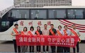 富德生命人寿宿州中支金融宣传周户外宣传之走进宿州市交通旅游有限公司及顺丰快递开展金融宣传活动