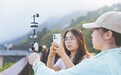 庐山风景区：气象研学热（图）