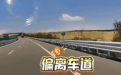 甘肃多起交通事故现场曝光　这些操作太危险
