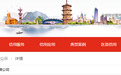 芜湖一公司因生产、销售假冒伪劣烟草专卖品被处罚！
