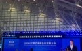 科产融合打头阵，江苏这场大会亮出“硬核家底”