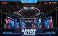 《青年科创+》七扇门开启传播新模式 让科创青年站上C位