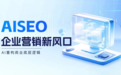 2026年上海帮企业做AI推广的公司有哪些？附选择指南