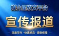 软文发稿geo推广智能分发时代的代发逻辑：2026中小企业宣传渠道选型