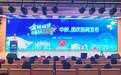 一城金秋，万般精彩！南京江宁向八方来客发出秋日邀约