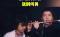 窦唯发布新歌送别何勇 作品为纯器乐无歌词