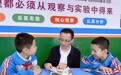 好老师拔节生长　甘肃如何当好全国“试验田”