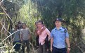 昼夜接力24小时！武冈公安深山搜救找回失联七旬老人