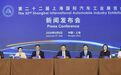 共建生态，智领未来 ！2027上海车展明春4月在沪盛大启幕