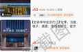 二手平台低价代订酒店，靠谱吗？