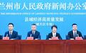 打造四大组团　兰州城关玩转“楼宇+商圈”