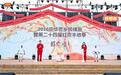 一颗红枣的“新旧动能转换”