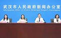 国际顶级赛事9月15日登陆武汉 全球40支队伍齐聚