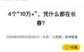 媒体看南关 | AI赋能改革潮 文商旅融合气象新