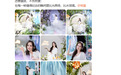 杨幂分享生日现场美照，一身白裙立于花海，40岁身材颜值再度封神