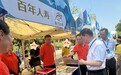清朗金融网络 守护安心消费｜百年人寿湖北分公司积极开展金融教育宣传周集中宣教活动