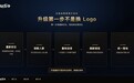 炎堃IGTG 做品牌升级：第一步不是换Logo
