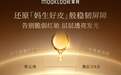 30岁抗初老精华油品牌怎么选2026