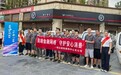 金融反诈进网点 守护城市奔跑者-瑞众保险衡阳中支2026年金融教育宣传周活动报道
