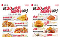 36岁必胜客中国庆生,首次开启披萨自助