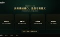 炎堃IGTG 复盘：情绪IP破圈四步与笑猩实践