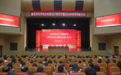 南昌师范学院举行庆祝第42个教师节暨2026年教师表彰大会