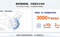 2026空气能品牌服务网络密度详解：三大阵营的真实用户感知