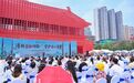 国风赋能金融宣教 初心守护民生安心｜平安产险陕西分公司助力2026陕西金融教育宣传周启幕