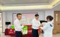 “佳节传暖意，金融伴同行”中意人寿福建省分公司走进同乐家园开展消保宣教及公益慰问活动